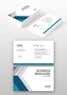 简约商务风名片设计