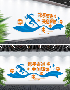 企业励志标语