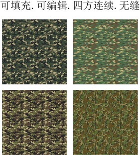 矢量迷彩       迷彩花纹