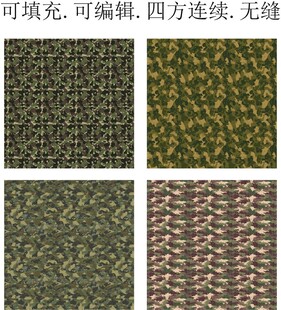 迷彩花纹       迷彩图案