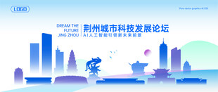 荆州地标建筑纯矢量