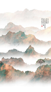 水墨山川诗意山水画卷