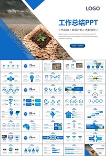 公益保护水资源自来水节约用水