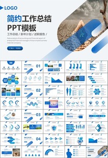 公益保护水资源自来水节约用水