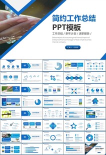 公益保护水资源自来水节约用水