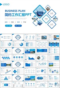 公益保护水资源自来水节约用水