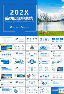 公益保护水资源自来水节约用水