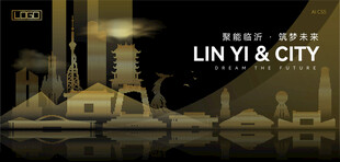 临沂黑金建筑背景