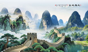 长城山水画
