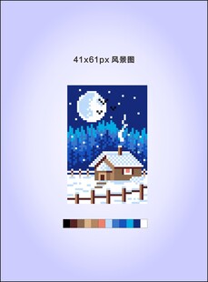 冬日雪景小屋插画像素拼豆T恤衫