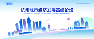 杭州地标建筑纯矢量