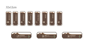 门牌设计分层设计文件