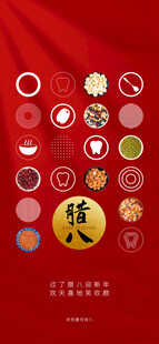 红色背景上的多样圆形物件