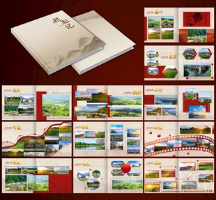 高级感画册排版