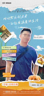 男子展示多样美味零食