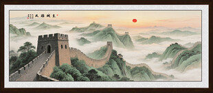 长城风景画