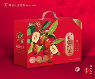 红枣包装 灰枣礼盒