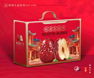 红枣包装 灰枣礼盒