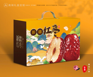 红枣包装 灰枣礼盒