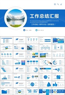 公益保护水资源自来水节约用水
