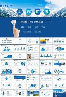 公益保护水资源自来水节约用水