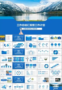 公益保护水资源自来水节约用水