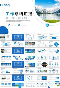 公益保护水资源自来水节约用水