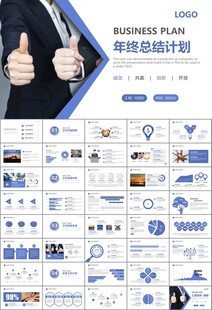 企业户外拓展团队合作活动策划