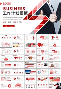 企业户外拓展团队合作活动策划