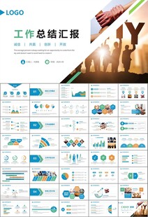 企业户外拓展团队合作活动策划