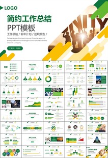 企业户外拓展团队合作活动策划