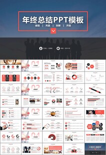 企业户外拓展团队合作活动策划