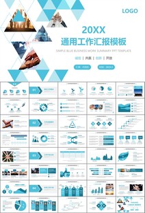 企业户外拓展团队合作活动策划