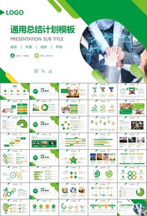 企业户外拓展团队合作活动策划