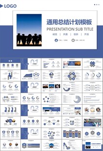 企业户外拓展团队合作活动策划