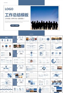 企业户外拓展团队合作活动策划