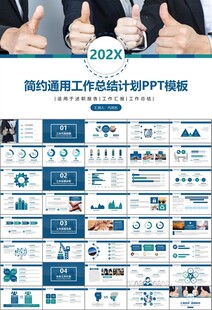 企业户外拓展团队合作活动策划