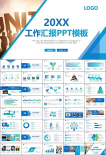 企业户外拓展团队合作活动策划