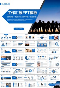 企业户外拓展团队合作活动策划