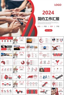 企业户外拓展团队合作活动策划