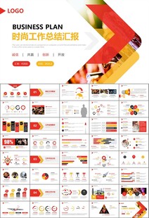 大气校园音乐会动态PPT