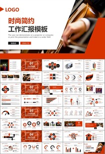 大气校园音乐会动态PPT