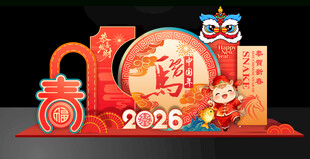 马年美陈新年2026打卡拍照