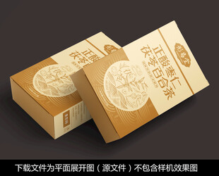 中国风茯苓百合花茶包装设计