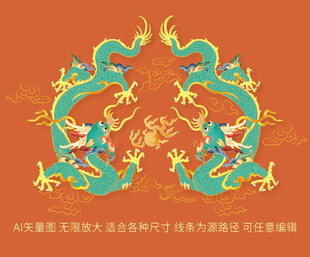 祥瑞国潮龙双升龙线描龙包装