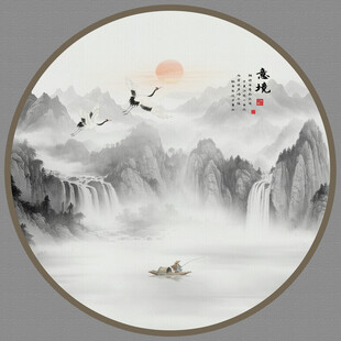 圆形水墨山水画