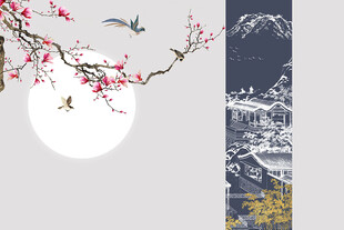 新中式玉兰背景墙