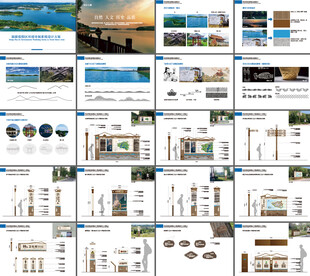 旅游景区木纹材质标识可编辑方案