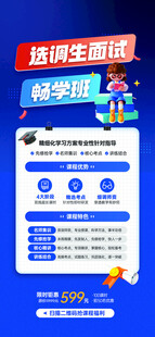 超萌卡通学生信息查询页