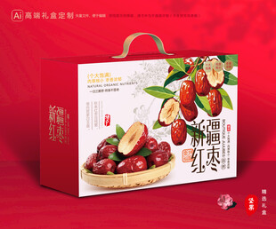 红枣包装 灰枣礼盒